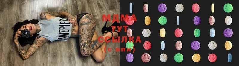 MDMA Molly  Улан-Удэ 